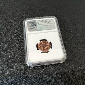 NGC 1 Shilling Uganda 1987